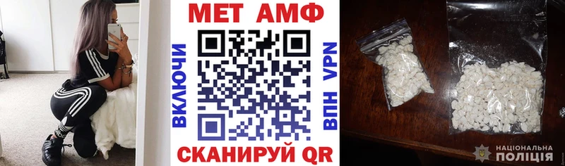 АМФЕТАМИН 97% площадка официальный сайт Кондрово
