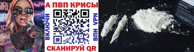 A PVP СК  Кондрово 