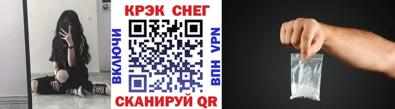 Кокаин Fish Scale KRAKEN маркетплейс Кондрово