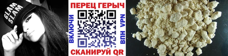 Героин Афган  где купить наркоту  Кондрово 