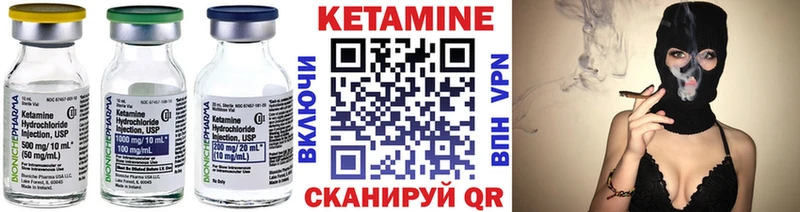 КЕТАМИН ketamine  как найти   Кондрово 