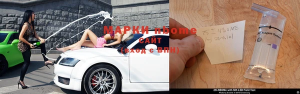метамфетамин Балахна