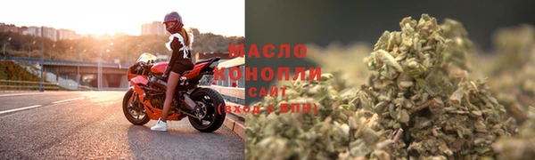 метамфетамин Балахна