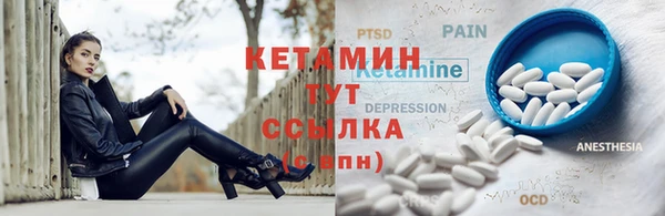 метамфетамин Балахна