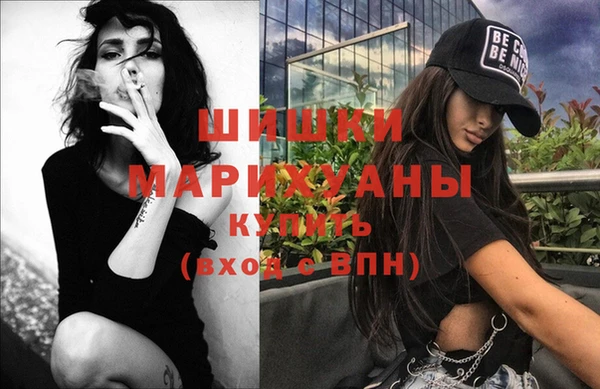 метамфетамин Балахна