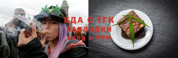 метамфетамин Балахна