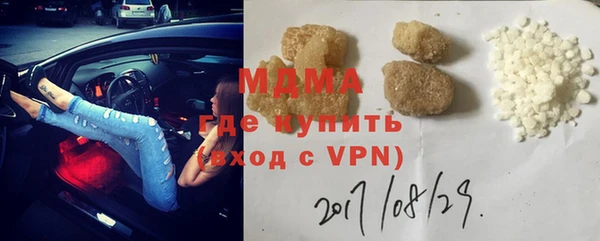 меф VHQ Сатка