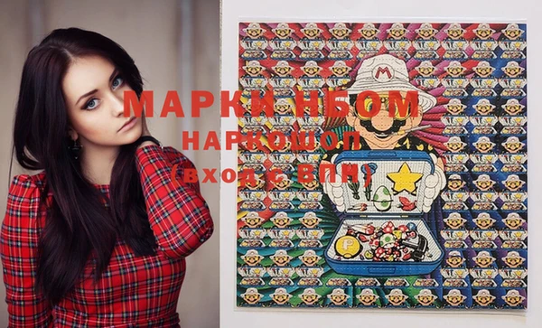 амфетамин Беломорск
