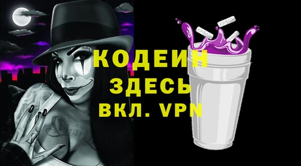 метамфетамин Балахна