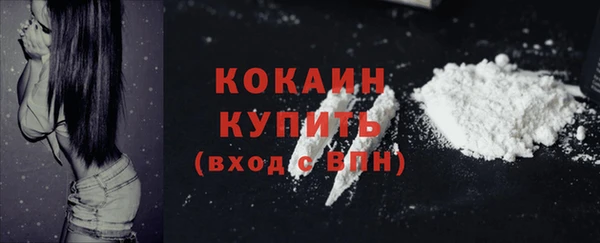 мескалин Балабаново