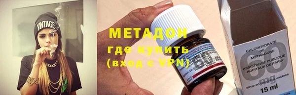 экстази Саяногорск
