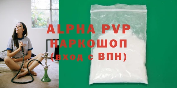 apvp Белокуриха
