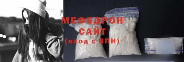 метамфетамин Балахна