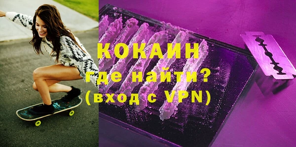 мескалин Балабаново