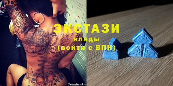 метамфетамин Балахна