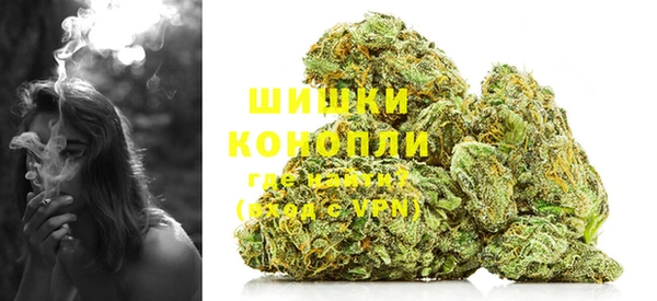 метамфетамин Балахна