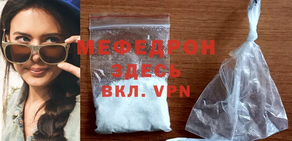 мескалин Балабаново