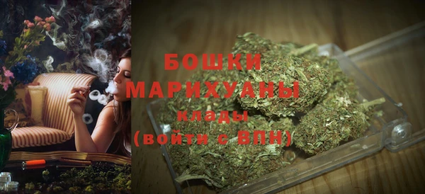 метамфетамин Балахна