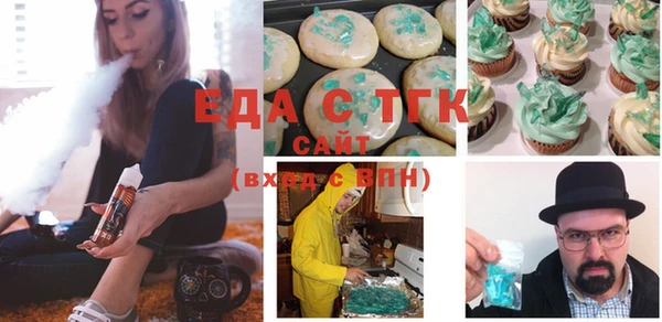 мескалин Балабаново