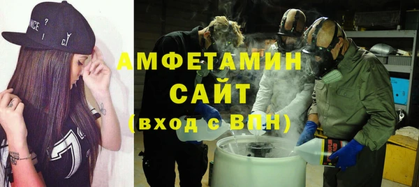 метамфетамин Балахна