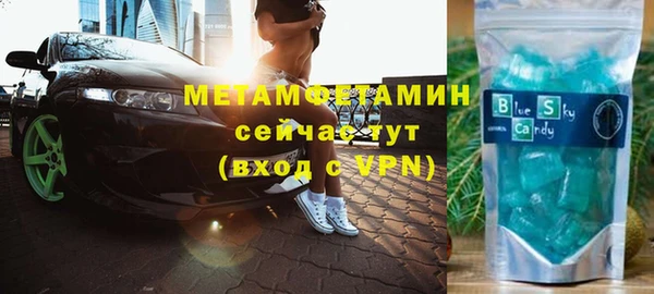 мескалин Балабаново