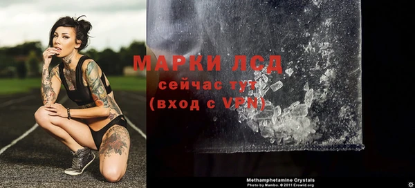 мескалин Балабаново