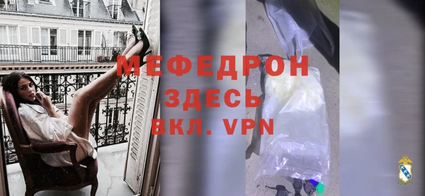 метамфетамин Балахна