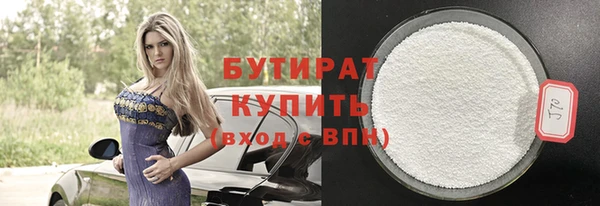 мескалин Балабаново