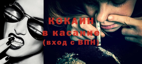 метамфетамин Балахна