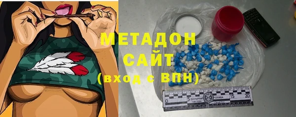 метамфетамин Балахна