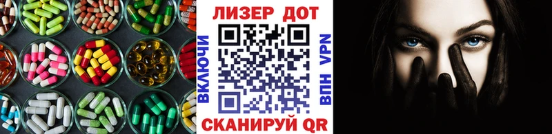 ЛСД экстази кислота  Кондрово 