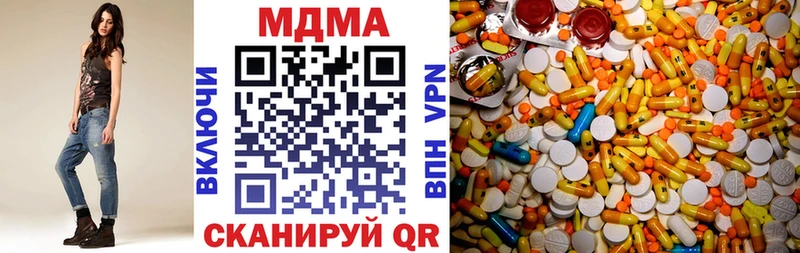 площадка официальный сайт  Кондрово  MDMA crystal 