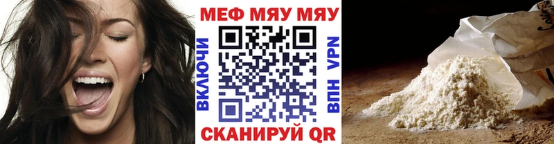 shop официальный сайт  Кондрово  Меф 4 MMC 