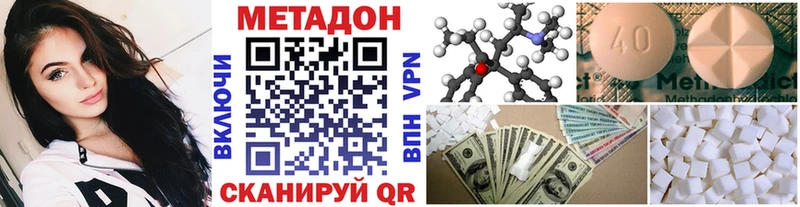 ОМГ ОМГ рабочий сайт  Кондрово  Метадон мёд 