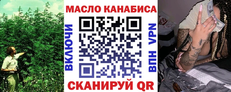 Дистиллят ТГК THC oil  Кондрово 
